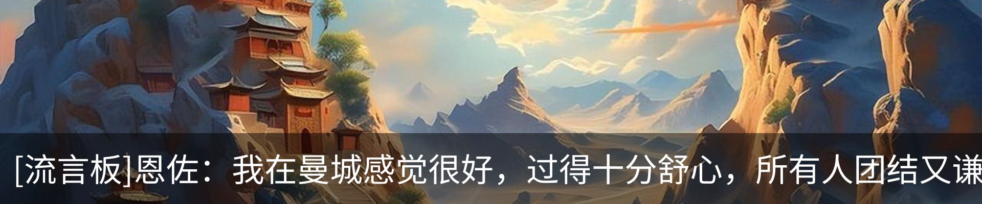 最新动态